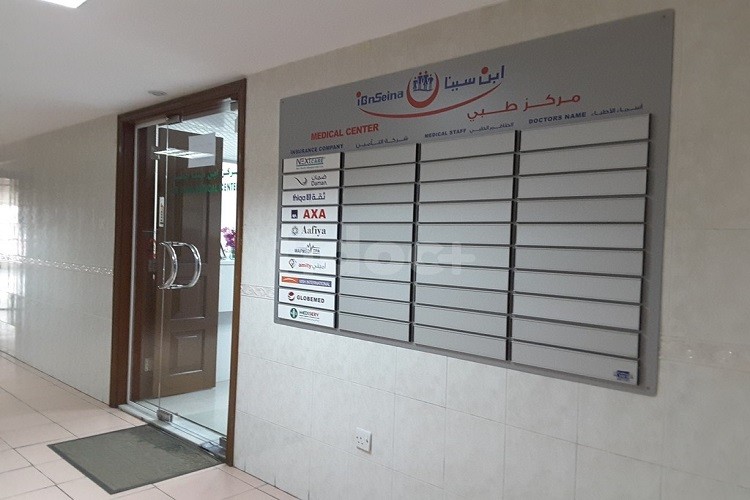 5 Best Aesthetic Clinics in Dubai